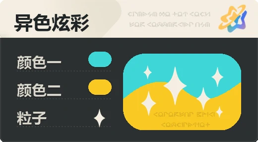 亮X亮 · 青橙
