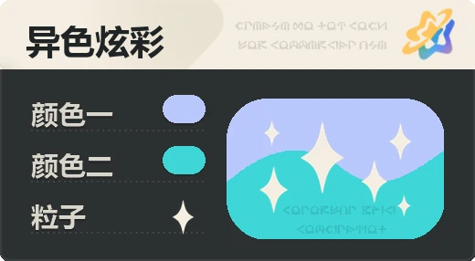 亮X暗 · 浅蓝青