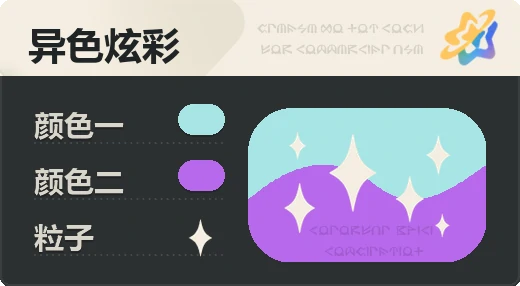 亮X暗 · 浅青紫