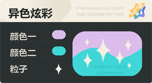 亮X暗 · 浅紫青
