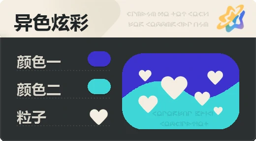 亮X亮 · 蓝青