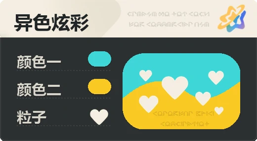 亮X亮 · 青橙