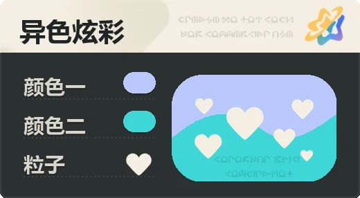 亮X暗 · 浅蓝青