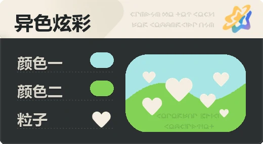 亮X暗 · 浅青绿