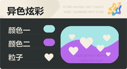 亮X暗 · 浅青紫