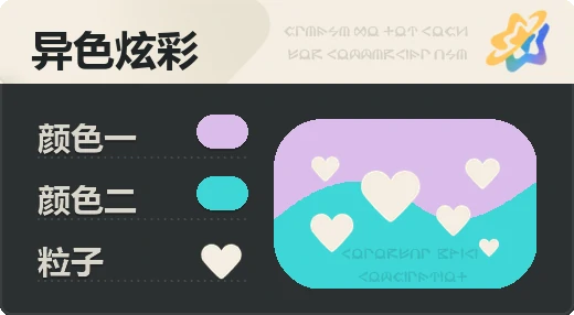 亮X暗 · 浅紫青