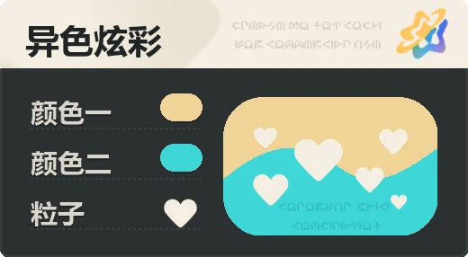 亮X暗 · 浅橙青