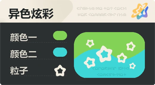 亮X亮 · 绿青