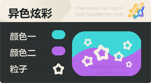 亮X亮 · 青紫