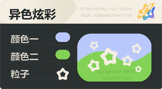 亮X暗 · 浅蓝绿