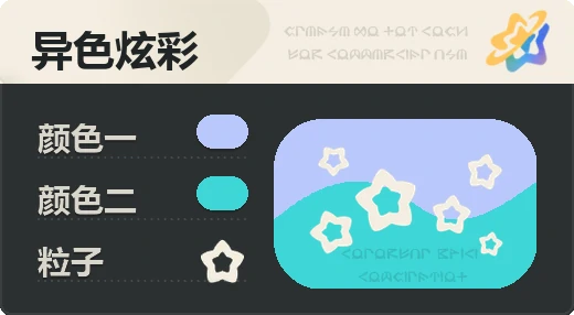 亮X暗 · 浅蓝青
