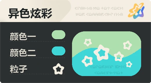 亮X暗 · 浅绿青