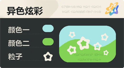 亮X暗 · 浅青绿
