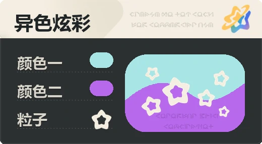 亮X暗 · 浅青紫