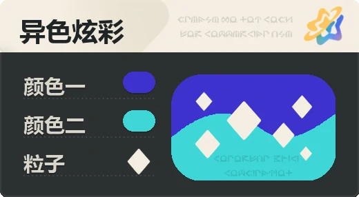 亮X亮 · 蓝青