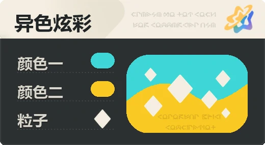 亮X亮 · 青橙