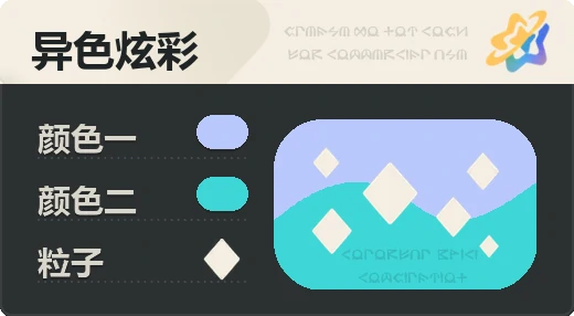 亮X暗 · 浅蓝青