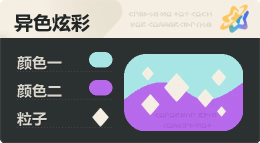 亮X暗 · 浅青紫
